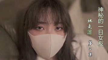 一日女友的漂亮姐姐-番外篇二  热恋海岸线