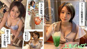 GANA-2355  穿两双草鞋的美女 办公室小姐和情妇 在新宿的情趣旅馆街上 在与顾客第一次体验喘着粗气