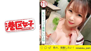 JNT-004 [犯规级色情身体]  具有荒谬破坏力的终极G杯美女 所有的精子都被带到阴道射精的超然性！