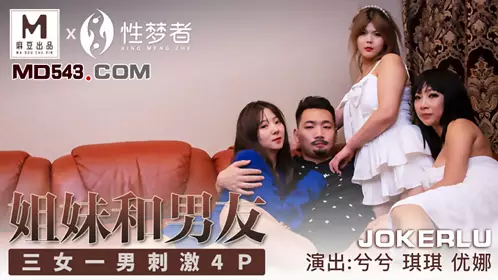 鲍鱼游戏SquirtGame.吸舔碰糖.失败者屈辱凌辱