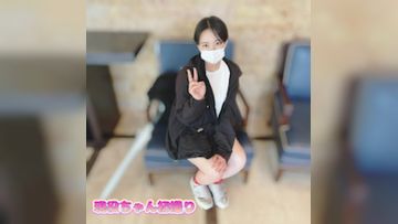 现役ちゃん【初ハメ撮り】超敏感体质で喘ぎ声が响き渡る白昼のビジホ内、现役ちゃんでも中出ししちゃいます!