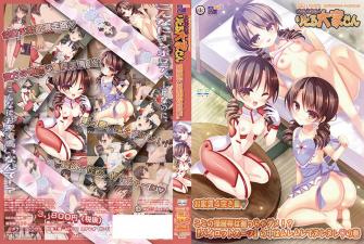 【有码中字】dokidokiりとる大家さん お家赁4突き目 ここの操縦杆は握っちゃダメ！？『パイロットスーツ』の中はムレムレでヌレヌレの巻