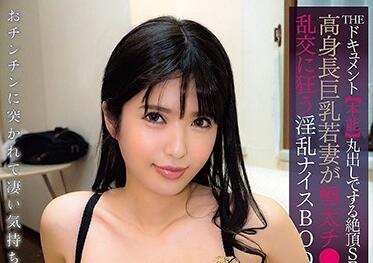 bijn-202 高身长巨乳若妻-绿川みやび