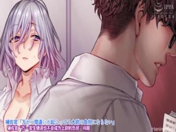 军队式射精管理 The Motion Anime 前编