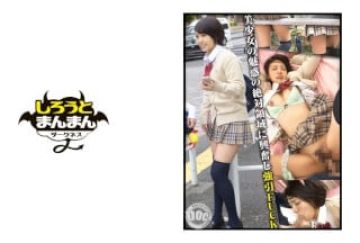 [无码破解]SIMD-014 帰宅途中の超ミニスカ×ニーハイ×パンチラ美少女をロックオン！すべすべやわらか绝対领域を触って嗅いで舐