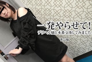 [无码破解]ALDN-183 お义母さん、にょっ女房よりずっといいよ… 花抚あや