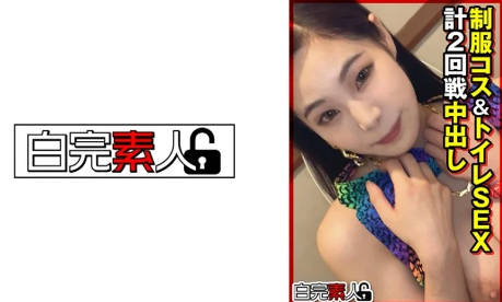 494SIKA-356 制服コス&トイレSEX计2回戦中出し