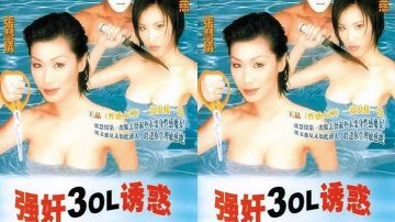 【日本】你好，我的玩偶女友(2013)