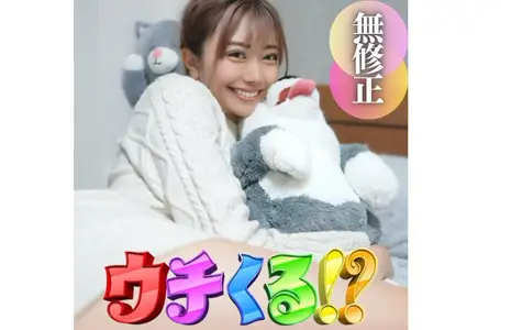 FC2-PPV-4134556 3日间限定！90％OFF！！