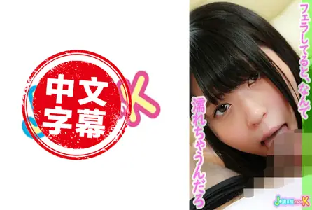 376JOTK-035376JOTK-035 极限焦虑与狂热的性爱 幸田由真 幸田由真