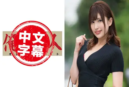 230OREX-096230OREX-096 邂逅的美女人妻对老公的性生活不满意只有我的肉棒能内射