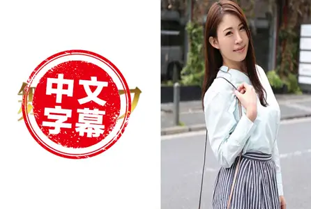 292MY-319292MY-319 厌倦与家庭主妇生活的人妻 牧野优妃 牧野优妃