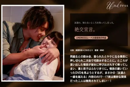 SILKU-115SILKU-115 绝交宣言。 素人