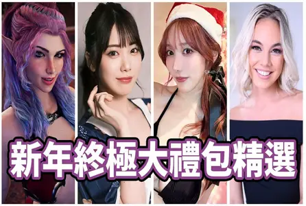 ASDF-0061ASDF-0061 经典实用作品与优秀大物新人一次满足 新年终级大礼包精选!