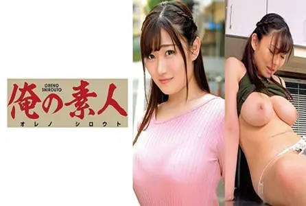 230OREC-657230OREC-657 超级荡妇的诱惑，在厨房里让我吸着奶子并操她。 小梅绘