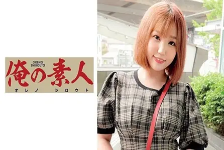 230OREC-661230OREC-661 路上搭讪22岁公务员新人，尝试第一次av拍摄，大爆发