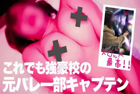 FC2-1656364FC2-1656364 【个人拍摄】长野县的前排球强手拥有巨乳，移居东京几年