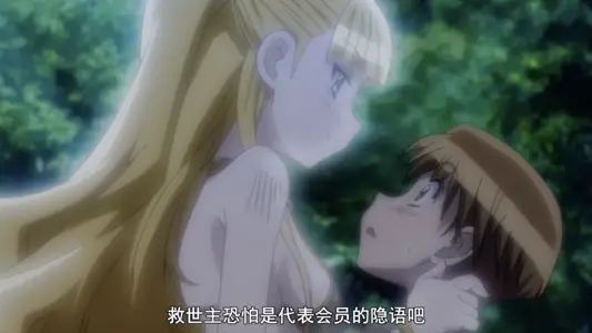 人家一点都不喜欢啦！ 11