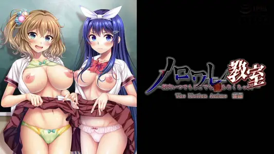 [WORLDPGANIMATION]ノロワレ教室～校内いつでもどこでもらなくちゃ？！～TheMotionAnime前编