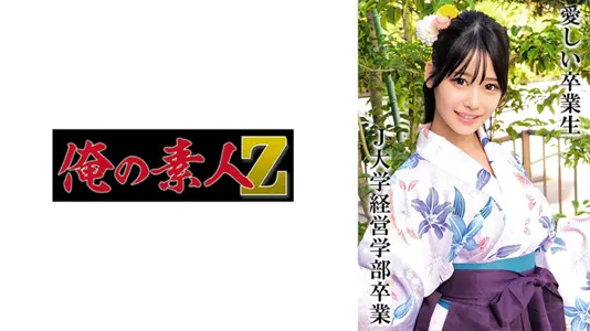 OREMO-326 H先生 J大学毕业