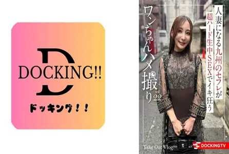 837DCTV-020837DCTV-020 通过选择的英俊老男人发生性关系，来释放您的性欲！！