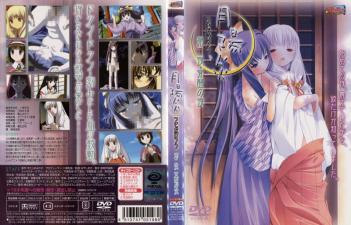 月阳炎第二夜覚醒の夜。