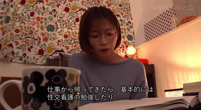 START-372 性欲処理専门セックス外来医院25 特别编 SODSTAR 纱仓まな 性交看护行为の国家资格化を目指す知的美人ナースに突贯生挿入立ちバック