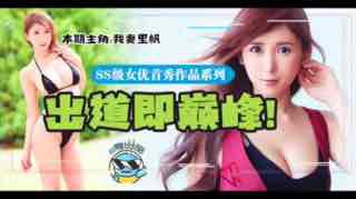 追忆平成最后的大咖AV新人女优-我妻里帆。