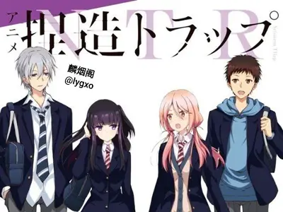 属于是换妻游戏？